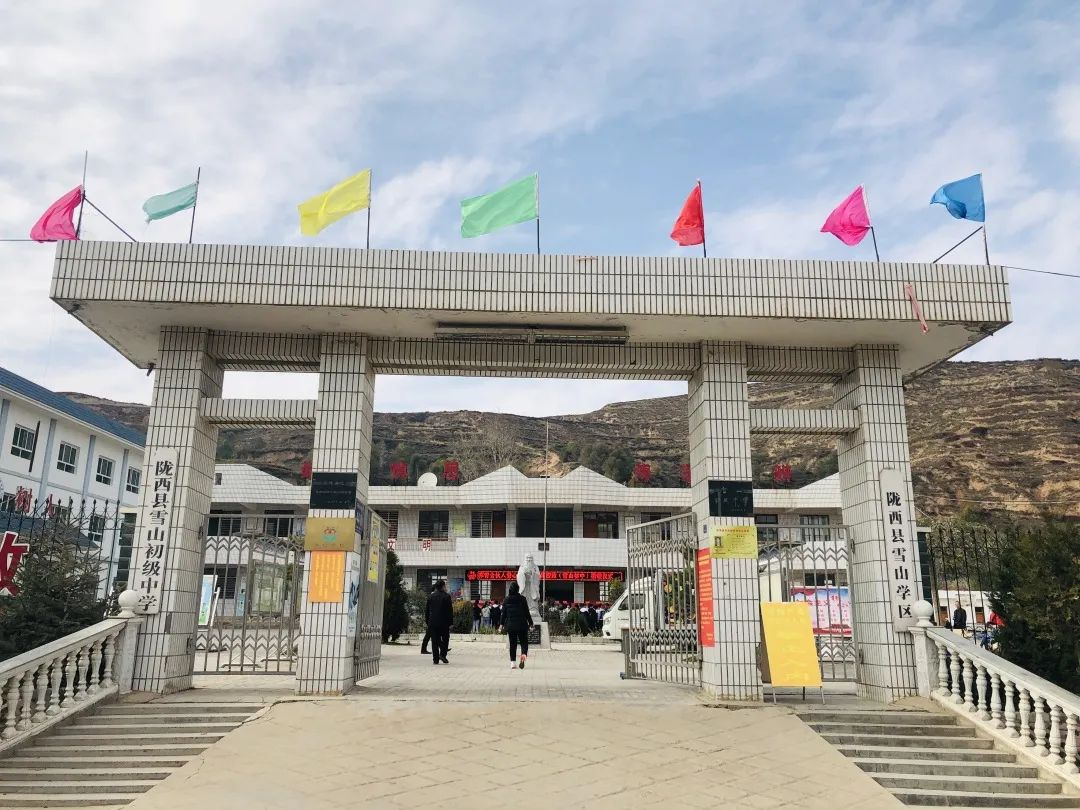 银河集团官网
爱心助学2.png