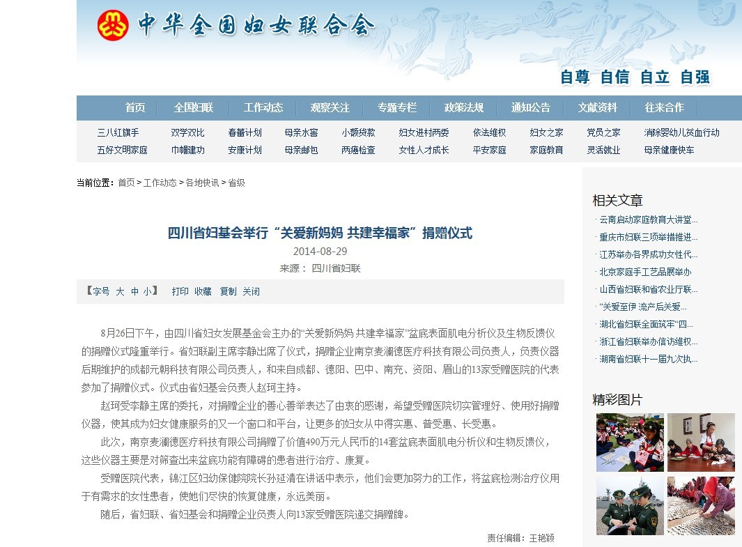 银河集团官网
2.png