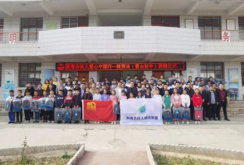银河集团官网
爱心助学1.png