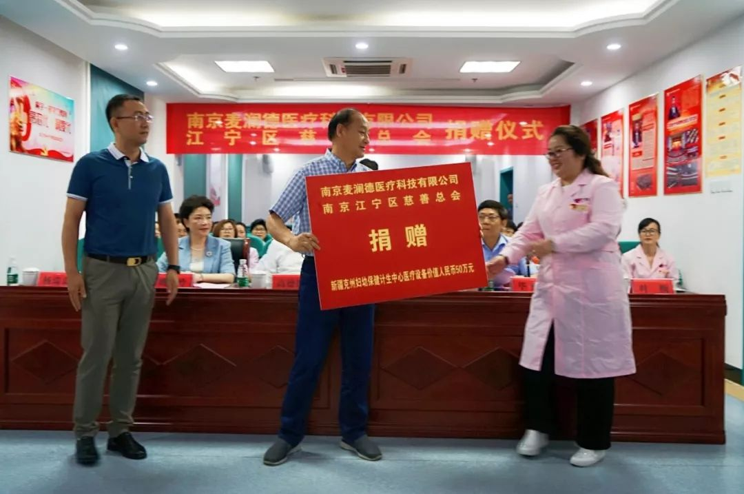 银河集团官网
援疆11.png