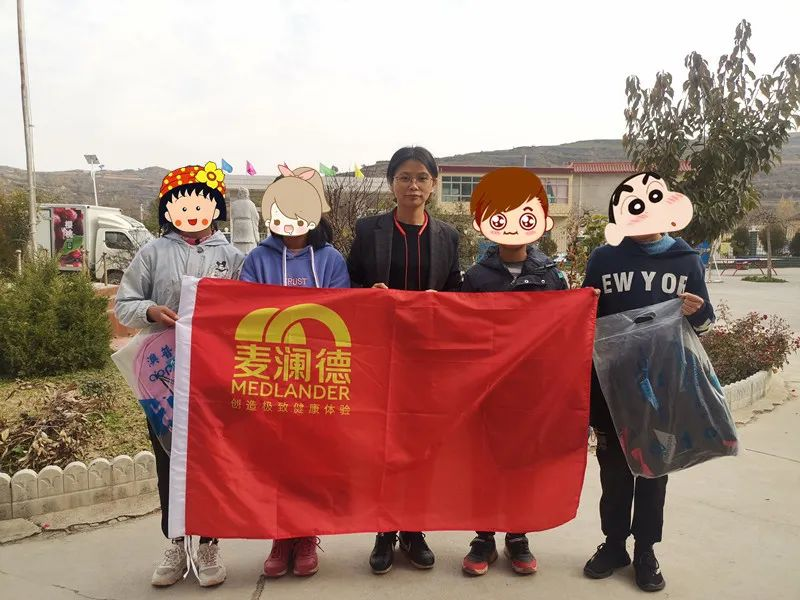 银河集团官网
爱心助学6.png