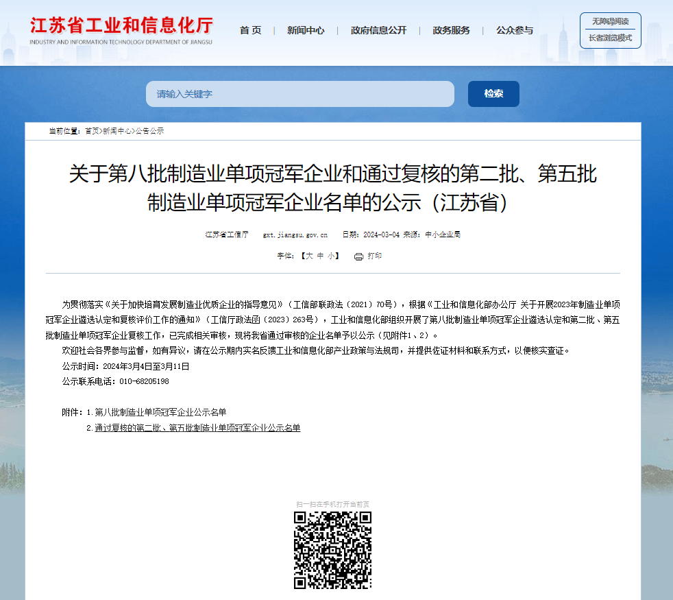 银河集团官网
1.png
