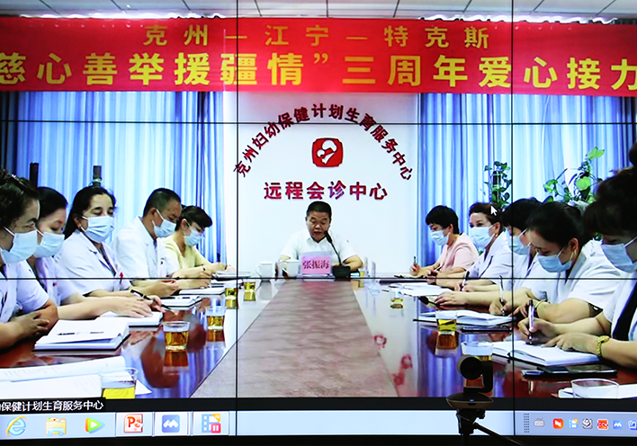 银河集团官网
援疆1.png