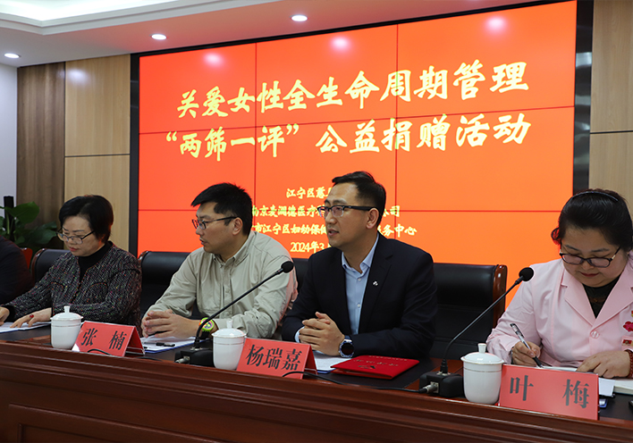 银河集团官网
社会公益3.jpg