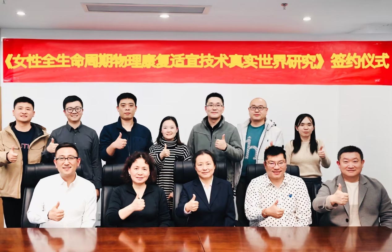 银河集团官网
科研战略合作9.png
