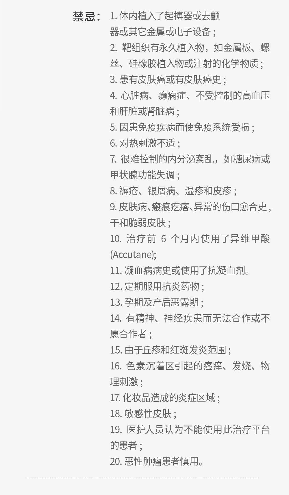 银河集团官网
-产品详情页-高频评估电灼仪-MLD-UR50-20231102_10.jpg