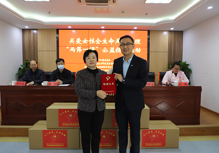 银河集团官网
社会公益2.jpg