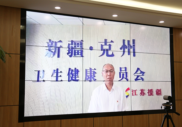 银河集团官网
援疆2.png