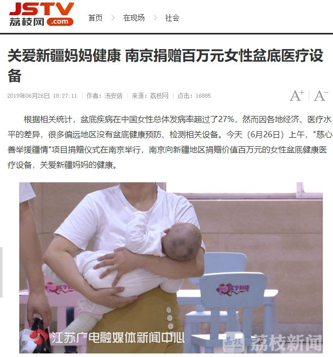 银河集团官网
援疆55.png