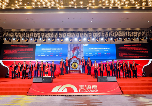 银河集团官网
科创板上市，开启四大战略加速企业发展！