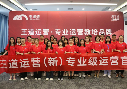 银河集团官网
“王道运营”打造培养体系，助力经销商高效销售