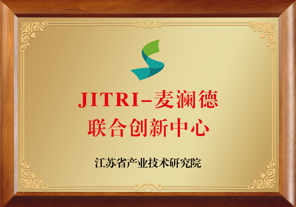 JITRI-银河集团官网
联合创新中心