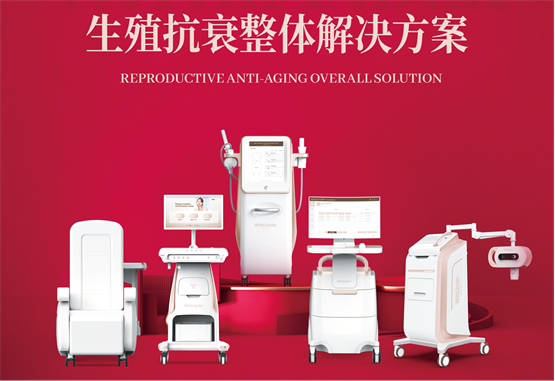 银河集团官网
旗下专业生殖抗衰品牌——薇之澜！