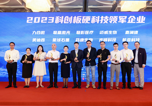 科技创新才是硬道理 南京银河集团官网
荣获2023科创板硬科技领军企业称号