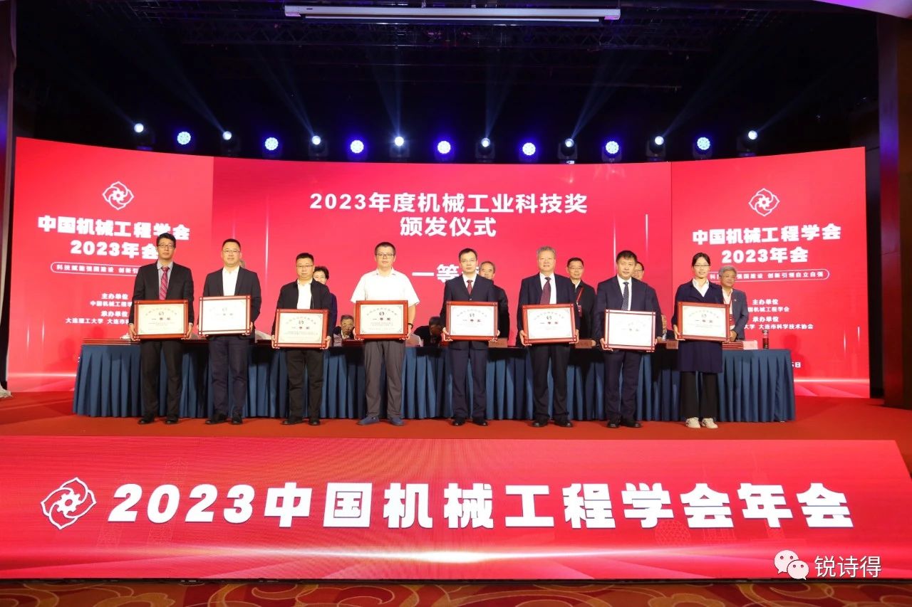 喜报！南京银河集团官网
/锐诗得斩获2023年度科学技术类大奖