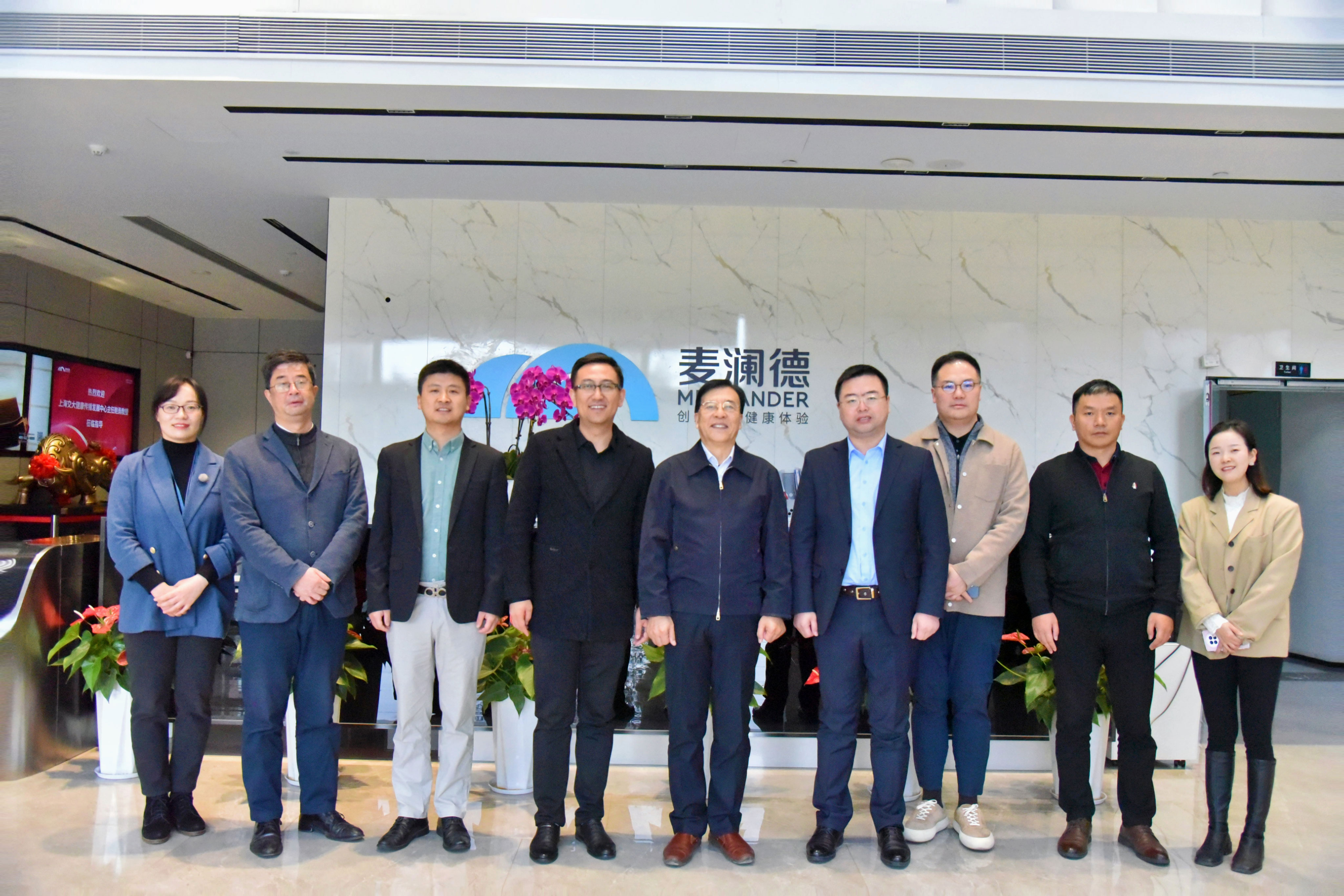 上海交大健康传播发展中心鲍勇教授莅临银河集团官网
调研指导