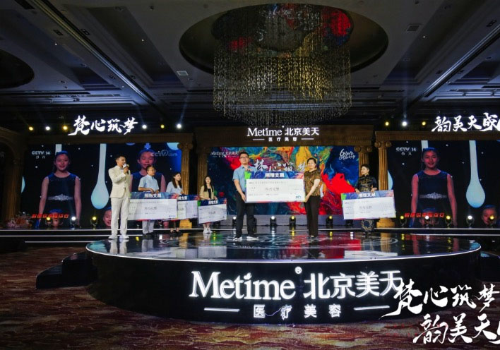 银河集团官网
薇之澜公益在行动！用爱心点亮希望，用真情传递温暖！