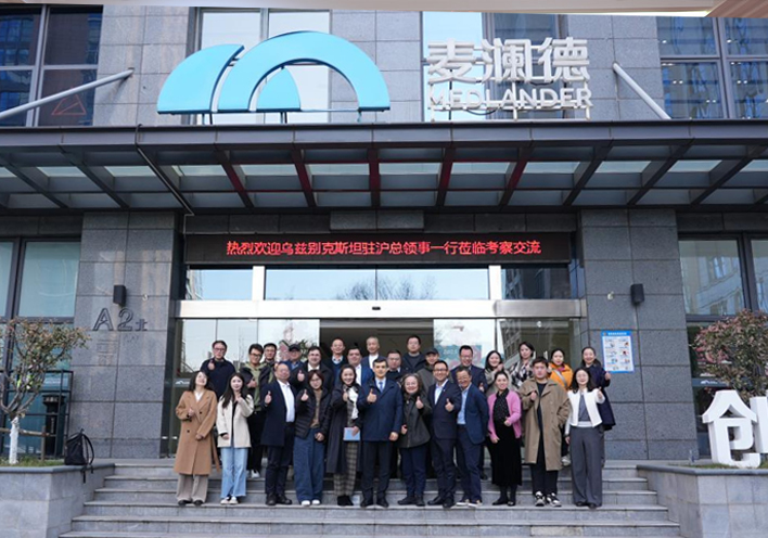 深化中乌健康产业合作 银河集团官网
接待乌兹别克斯坦驻沪总领事一行到访考察