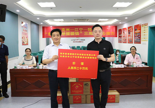 银河集团官网
援疆活动再启动，大爱奉献“不断档”