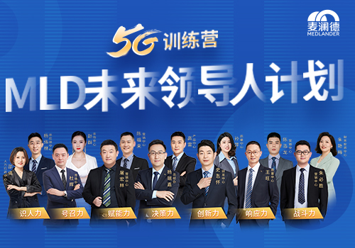 银河集团官网
开启未来领导人计划，5G训练营为企业发展持续助力