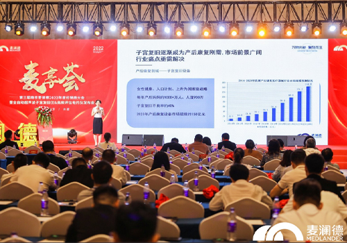 银河集团官网
超声波子宫复旧仪上市，助力女性产后康复