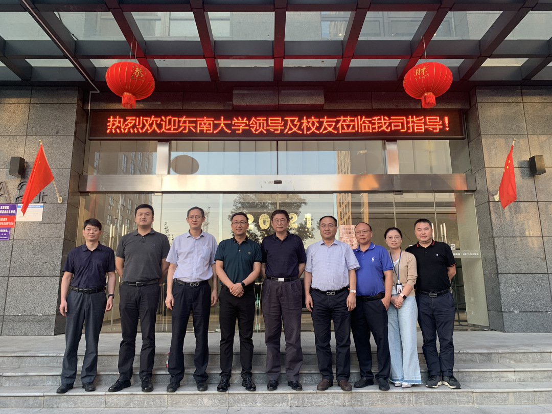 校友企业行 | 获黄大卫副校长点赞 银河集团官网
有点牛