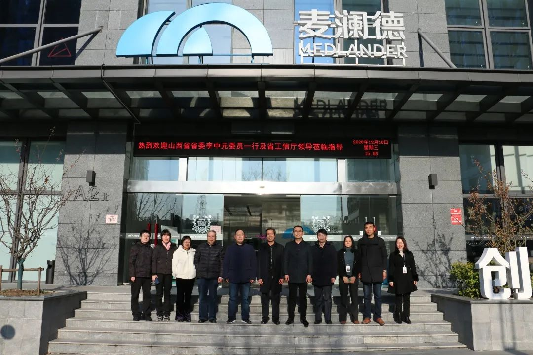 会议报道 | 热烈欢迎”十四五“发展规划专题调研组莅临银河集团官网
！